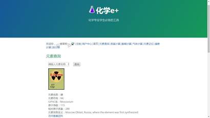 QQ截图20170305054216