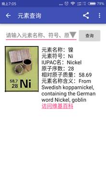 Screenshot_2017-03-20-19-05-11-464_com