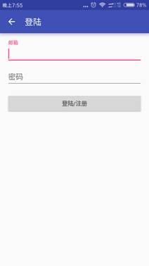 Screenshot_2017-03-20-19-55-49-773_com